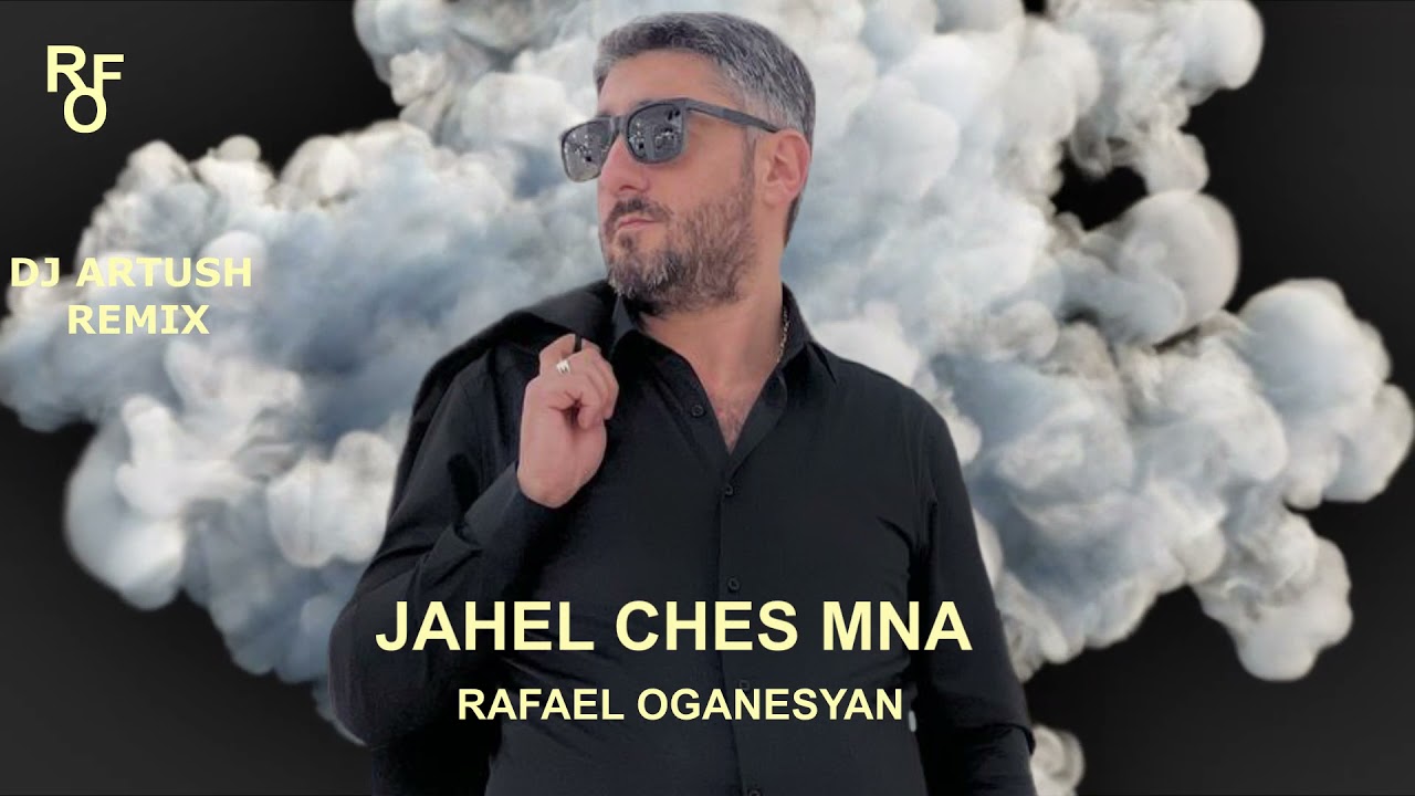 Rfo-Jahel ches mna (DJ Artush Remix) 2022