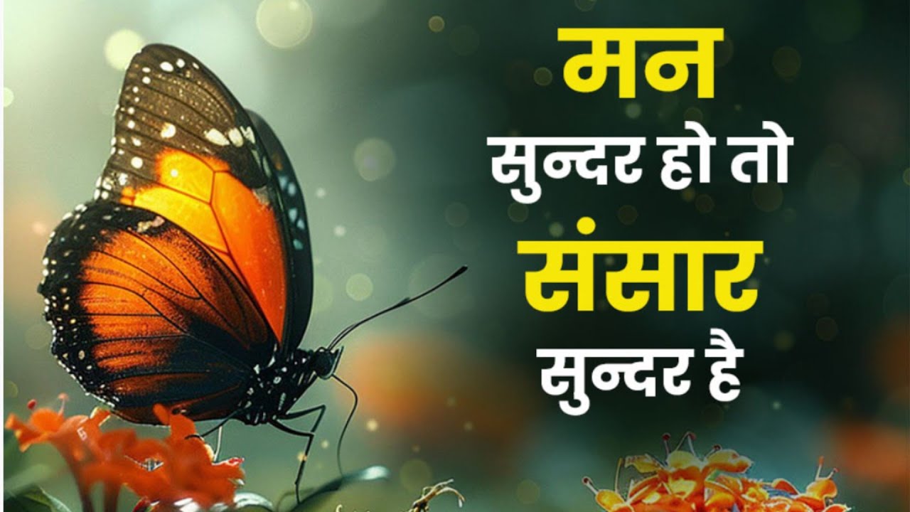 जिंदगी में कभी निराश मत होना | Inspirational quotes by Fix New Life | कुछ सच्ची बातें और अनमोल बातें