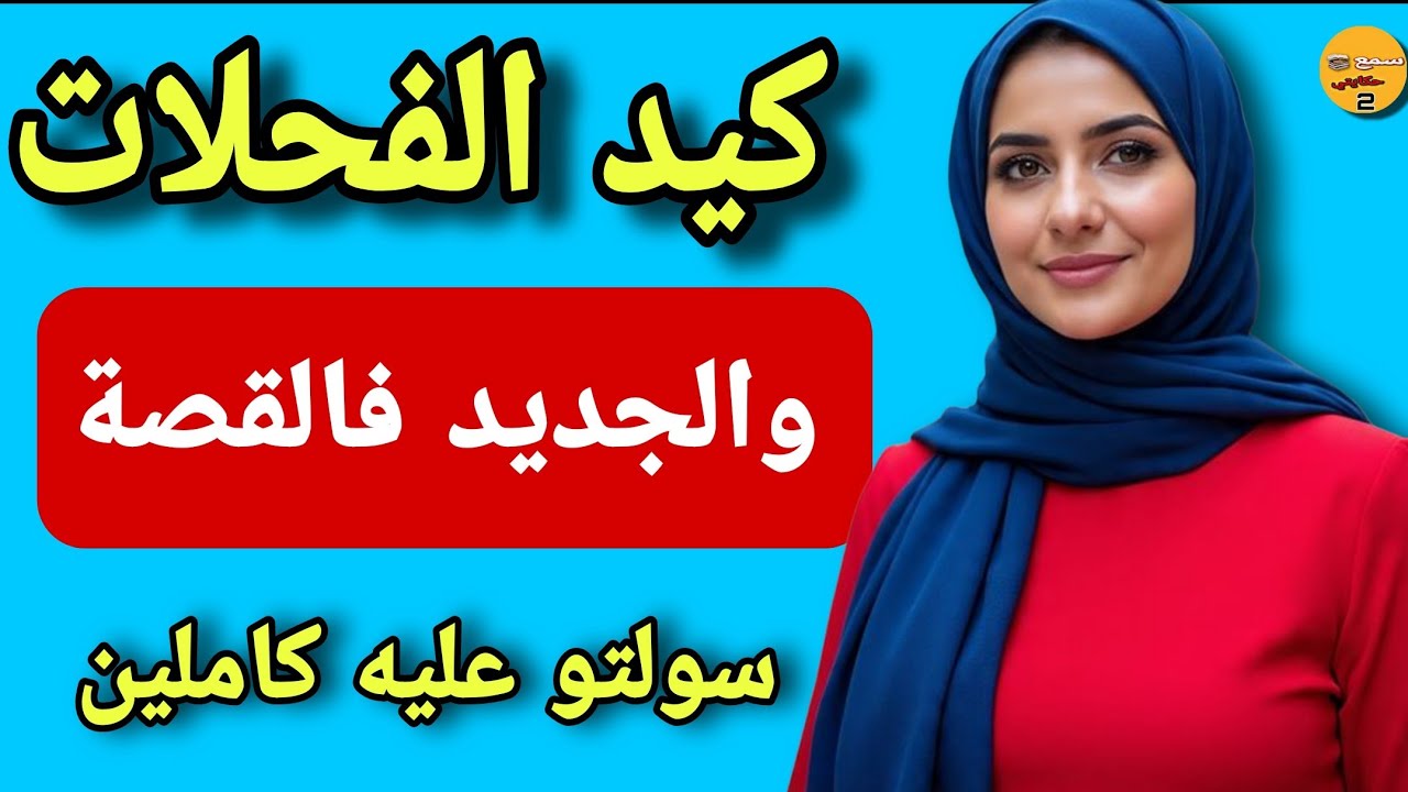 اخر ماكاين فالجديد لي سولتوني عليه بزاف😱اربطو احزمة السلامة 🤯#فرنسا_والجزائر 