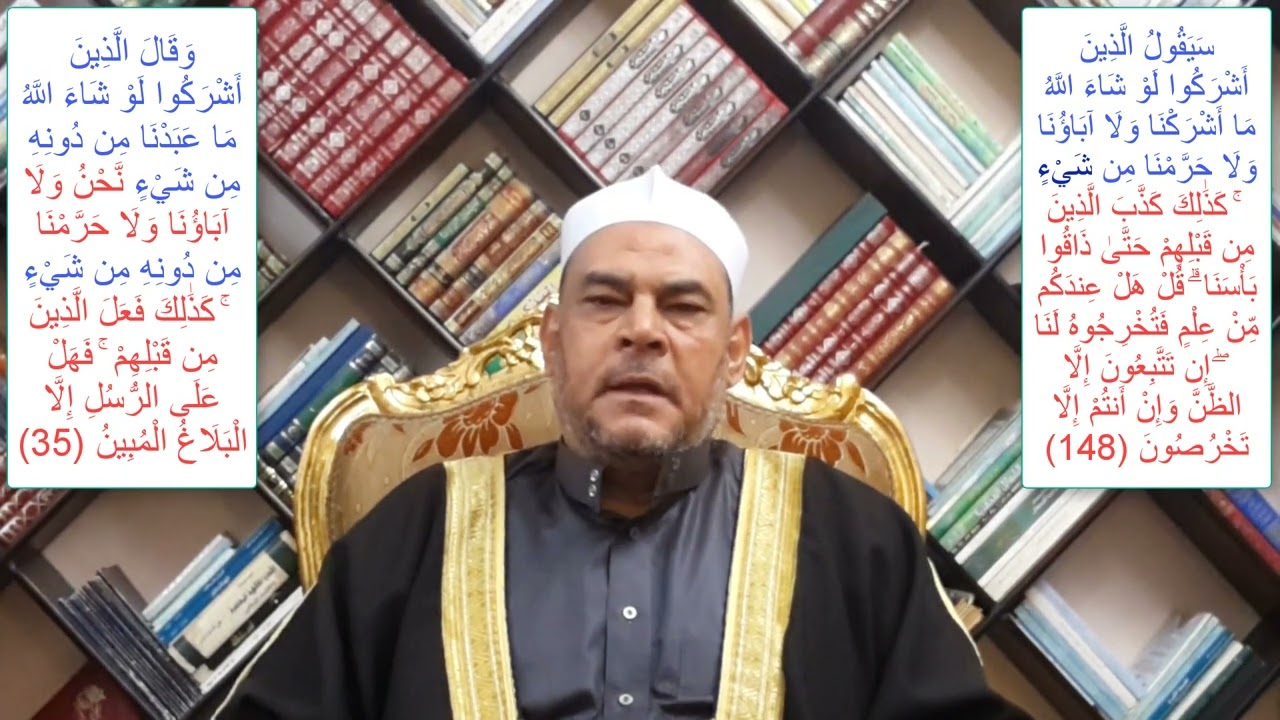 متشابهات الفرق بين كذلك فعل الذين من قبلهم/ذلك كذب الذين من قبلهم