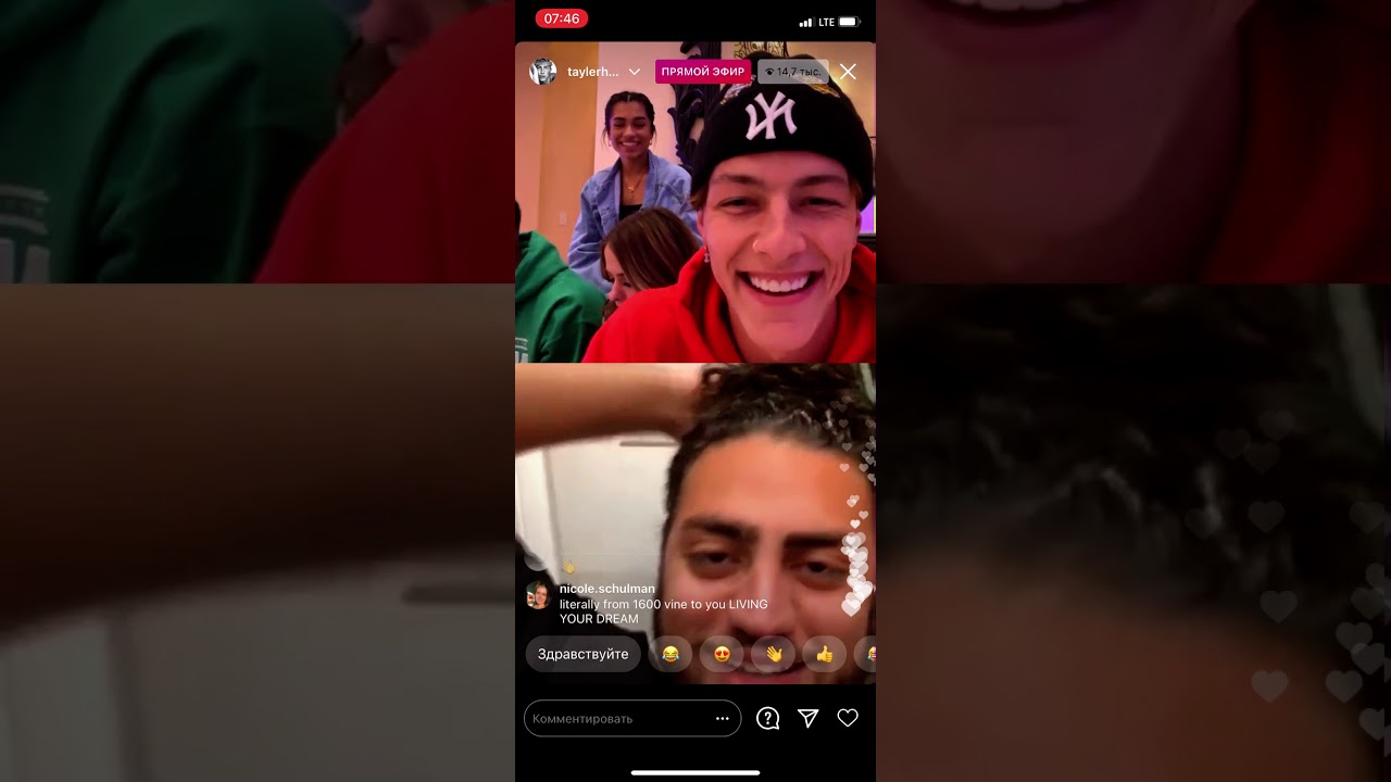 Live Tayler Holder 12/8/20 Kelianne Stankus, Nate Wyatt, Chase Mattson