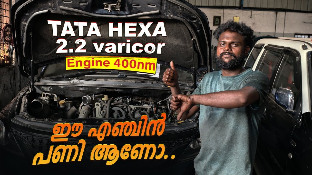 TATA HEXA 2.2 varicor engine 400nm.ഈ എഞ്ചിൻ പണി ആണോ.. എടുത്താല് പെടുമോ