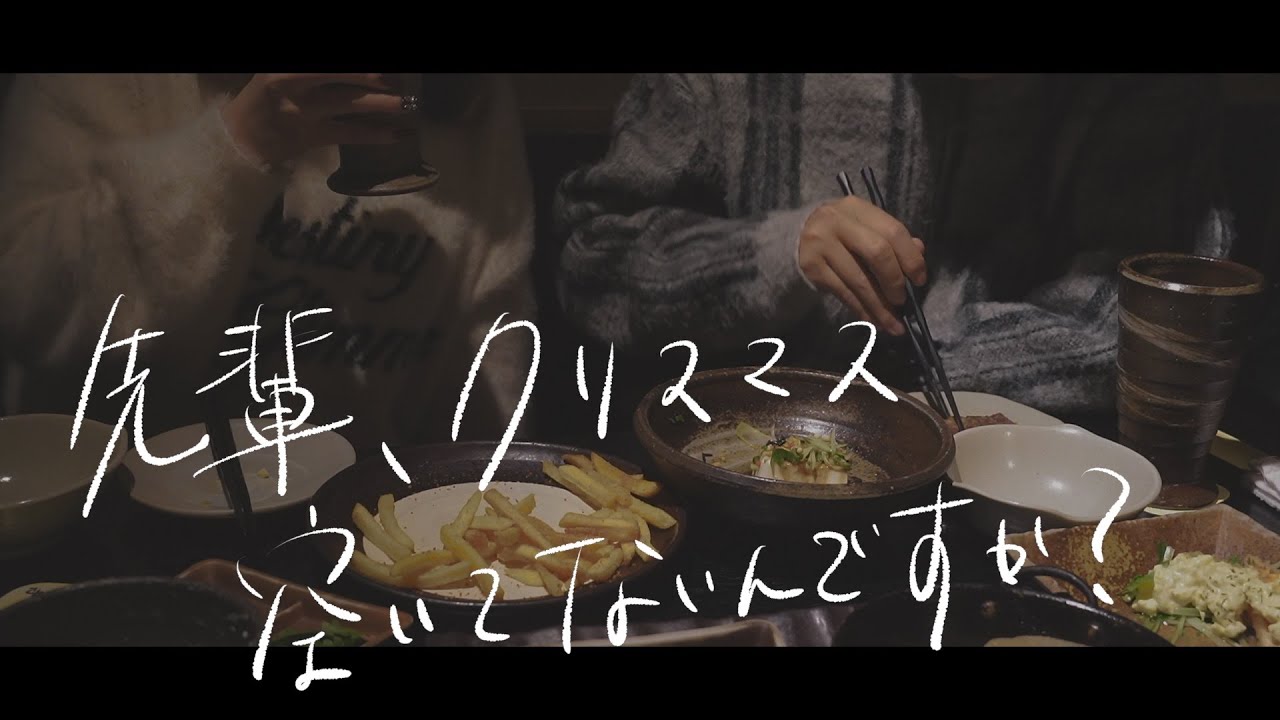 後輩女子からのお誘いが可愛すぎる