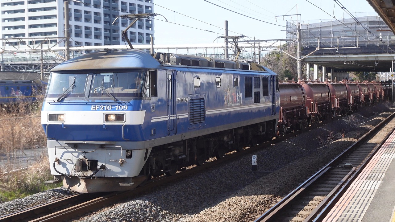 EF210-109+タキ1200形10B+タキ5B 貨物(タキ1200廃車回送) 新川崎駅通過