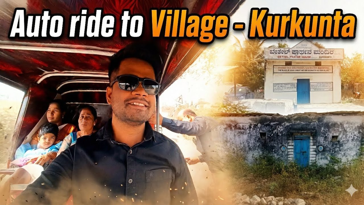 Auto ride to the oldest place -village visit #youtube #dailyvlogs