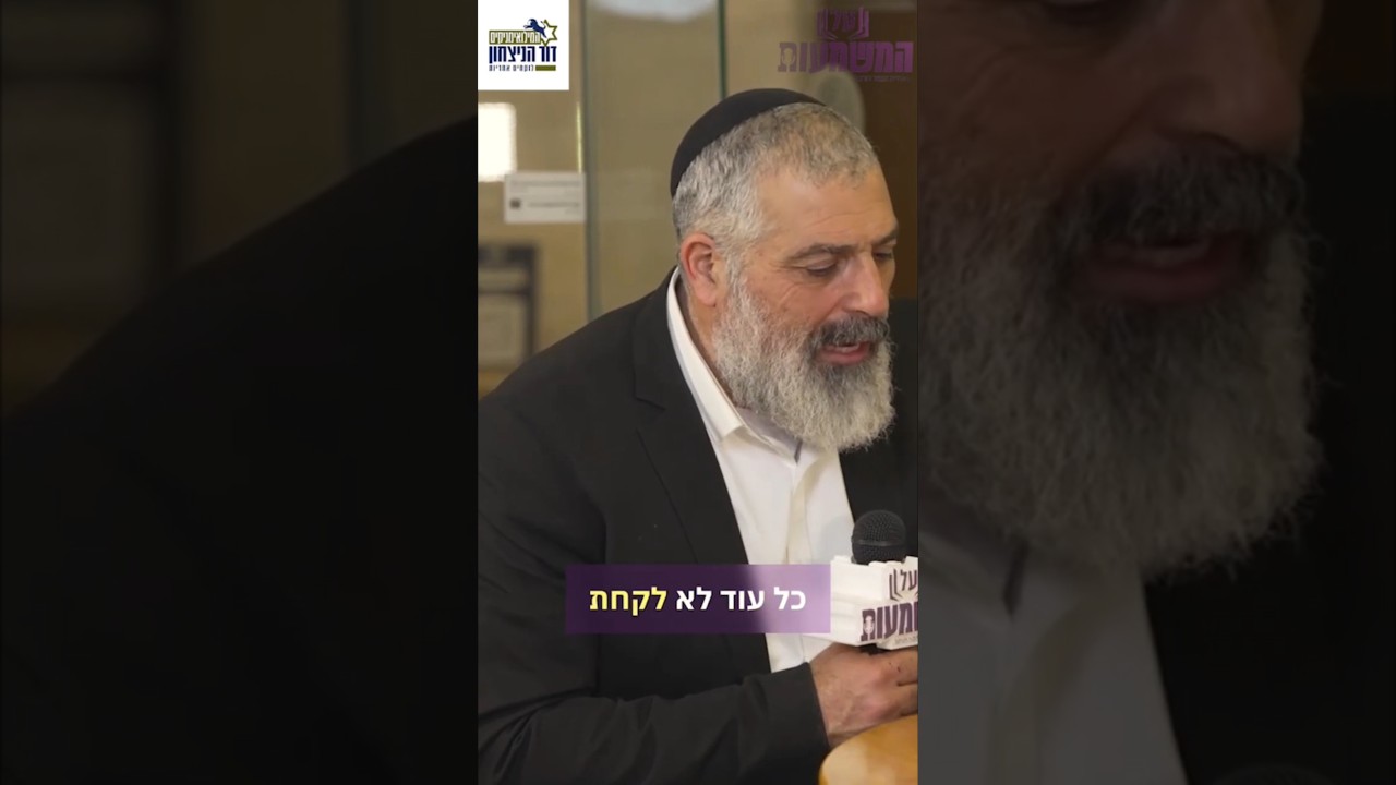 אין ניצחון בלי התיישבות | צבי יחזקאלי