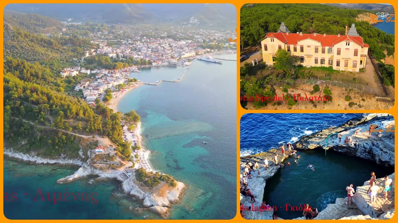 ΘΑΣΟΣ, 30 ΑΞΙΟΘΕΑΤΑ ΤΟΥ ΝΗΣΙΟΥ. THASSOS ISLAND, 30 TOP PLACES TO VISIT, GREECE