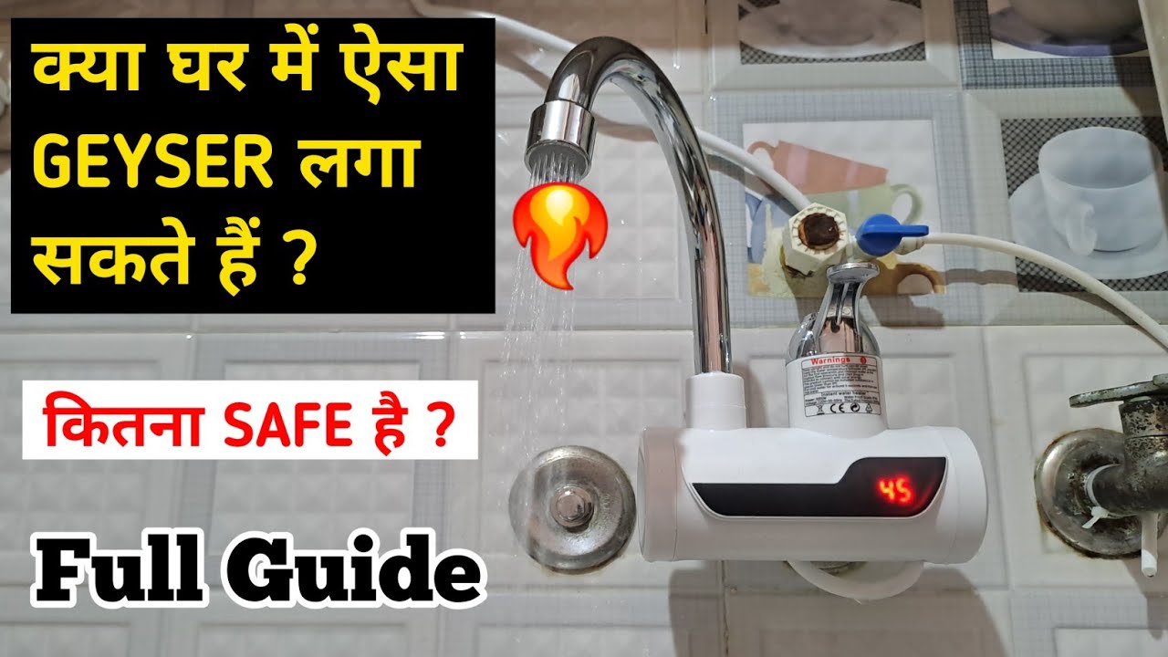 🔥Instant water heater Tap kase lagaye|instant water gyser for kitchen|tooti wala gyser 