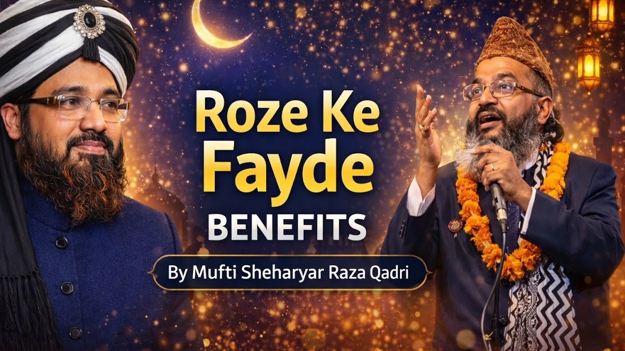 Roze Ke Fayede (Benefits) By Mufti Shahayar Raza #bayan #Reaction video 