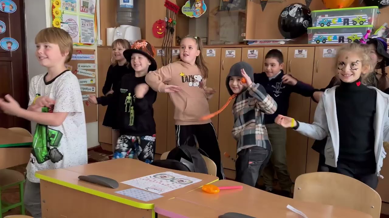 2-В Хеллоуін
