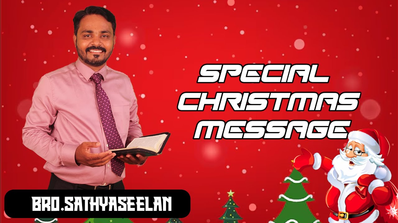 #கிறிஸ்துமஸ் சிறப்பு செய்தி # இயேசு ஏன் பிறந்தார் ?#Bro.J.Sathyaseelan # TAMIL CHRISTIAN MESSAGE