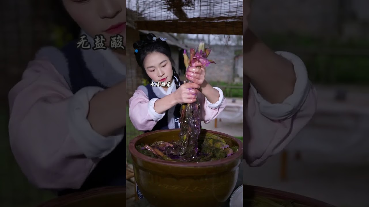 Traditional Chinese Handmade | Old Technique &ndash; The Pure Process of Making Salt-Free Fermented Greens
