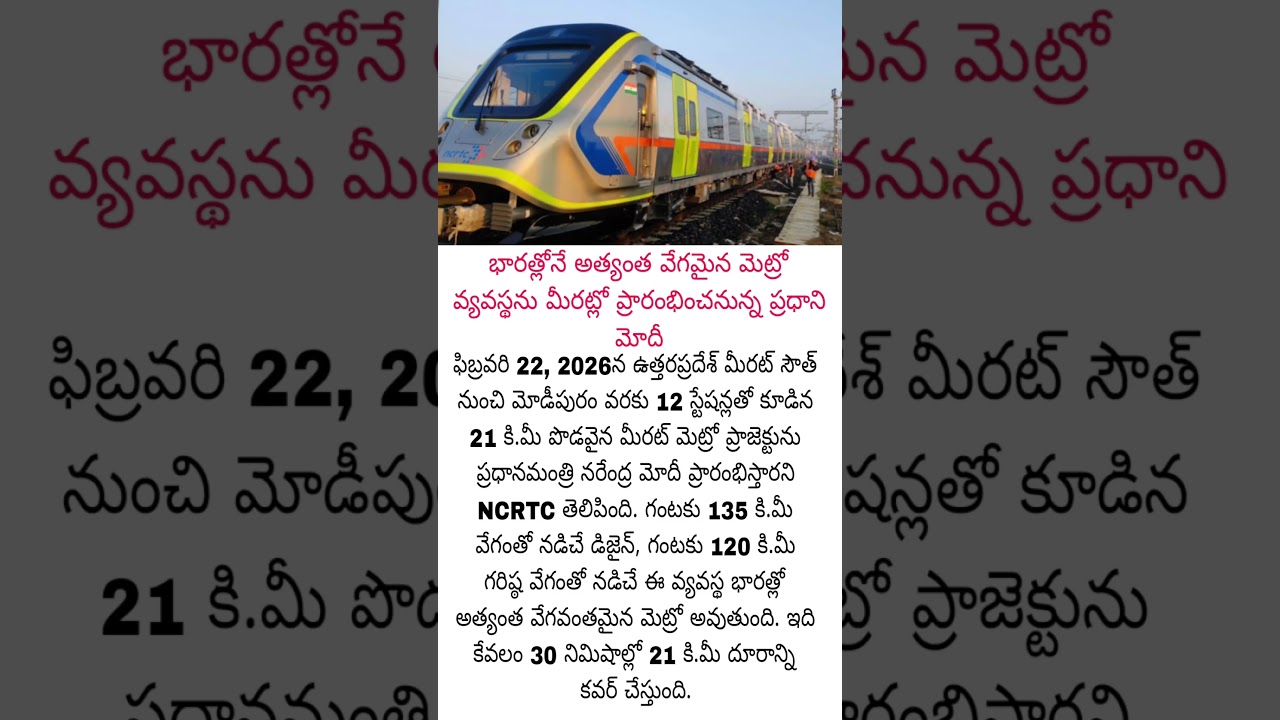 PM Modi to inaugurate India's fastest metro system in Meerut
