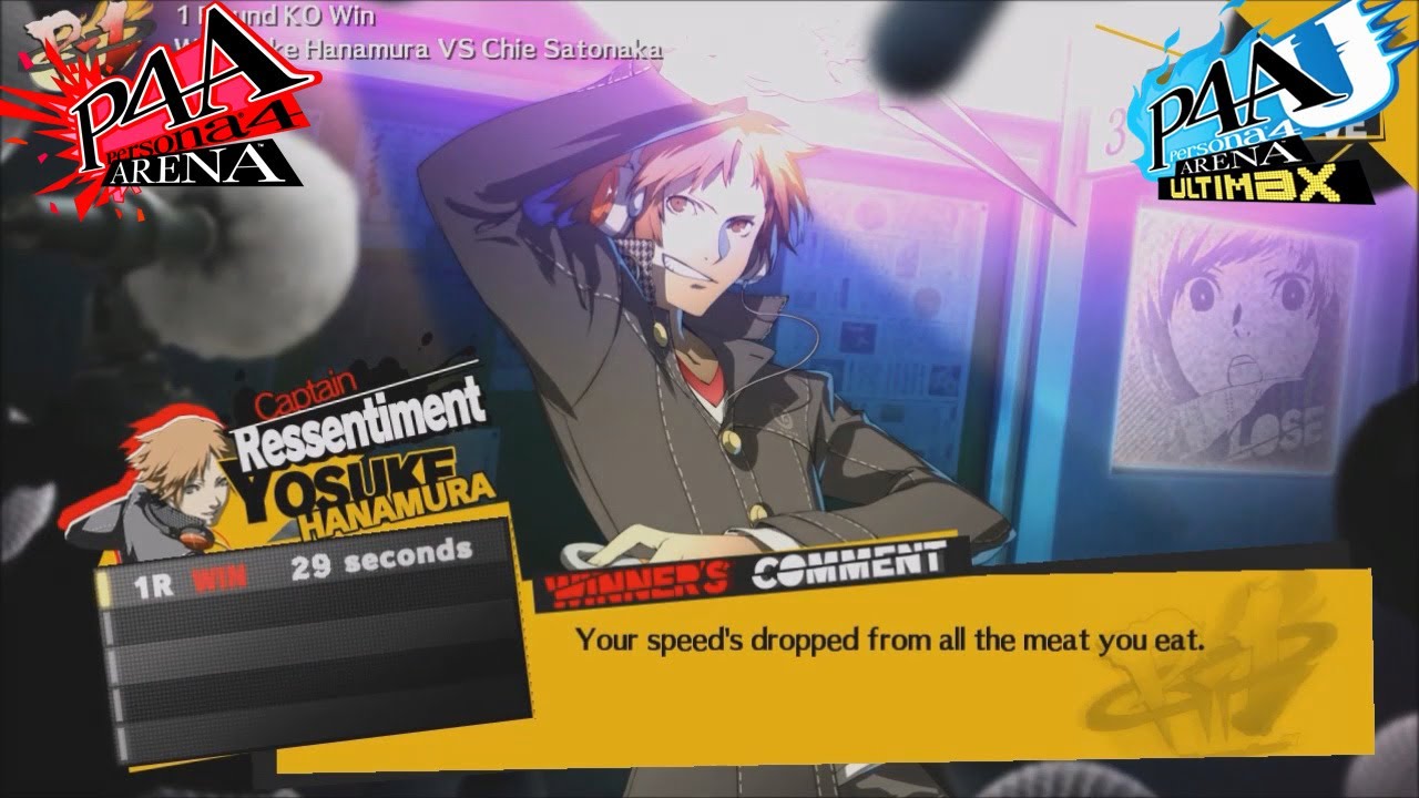 Persona 4: Arena и Arena Ultimax — Цитаты победителей — Ёсуке Ханамура