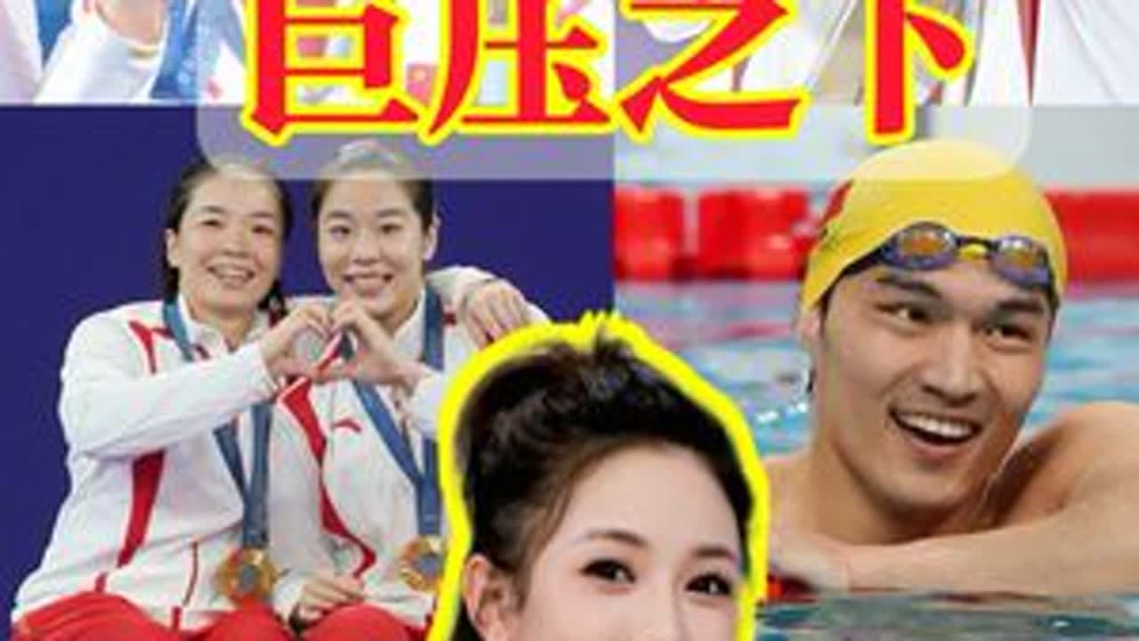 对话 10 位奥运冠军，面对「压力」他们这样做 孙颖莎是如何缓解压力的？徐嘉余竟然是冥想大神！雅思组合面对压力的心态值得我们每一个人学习。 想要拥有奥运冠军同款“大心脏”吗？快抄笔记呀...