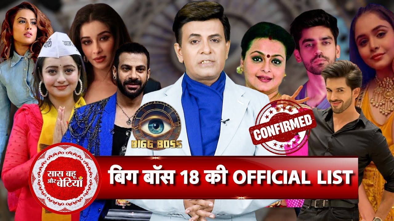 Bigg Boss 18 Contestants Revealed! Shehzada, Vivian Dsena, Nayra, Nia | Exclusive by Amit Tyagi