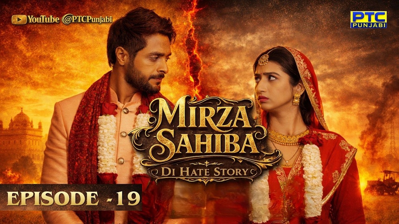 Mirza Sahiba Di Hate Story - Episode 19