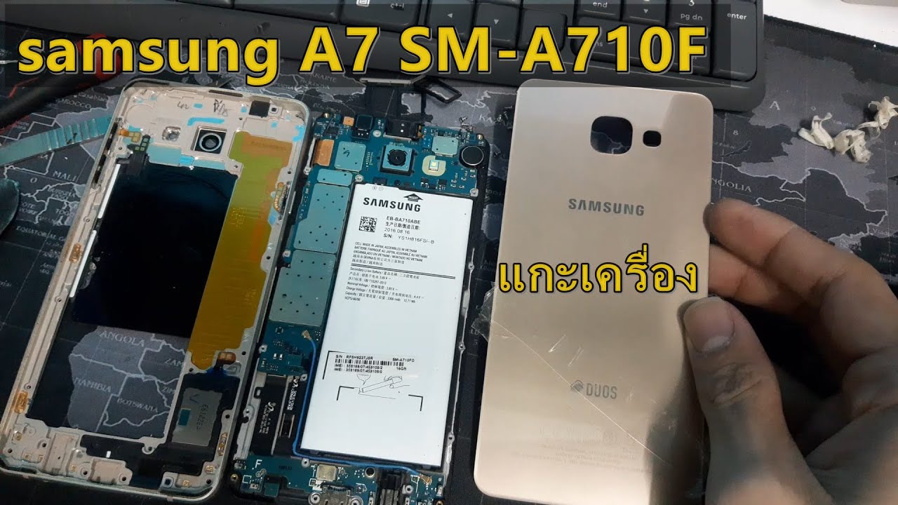 samsung A7 2016 แกะเครื่อง แกะแบตภายใน แบตฝัง แกะด้วยตัวเองง่ายๆ sm-a710fd disassembly