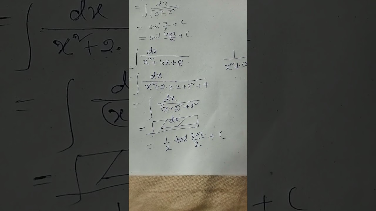 সমাকলন / পরিবর্ত / প্রতিস্থাপন / integration / hs