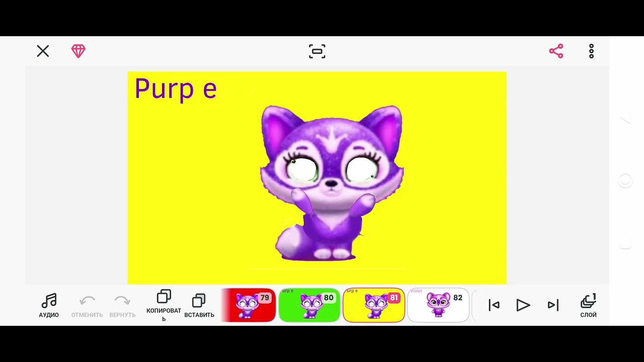 Fluvsies Color Band 
