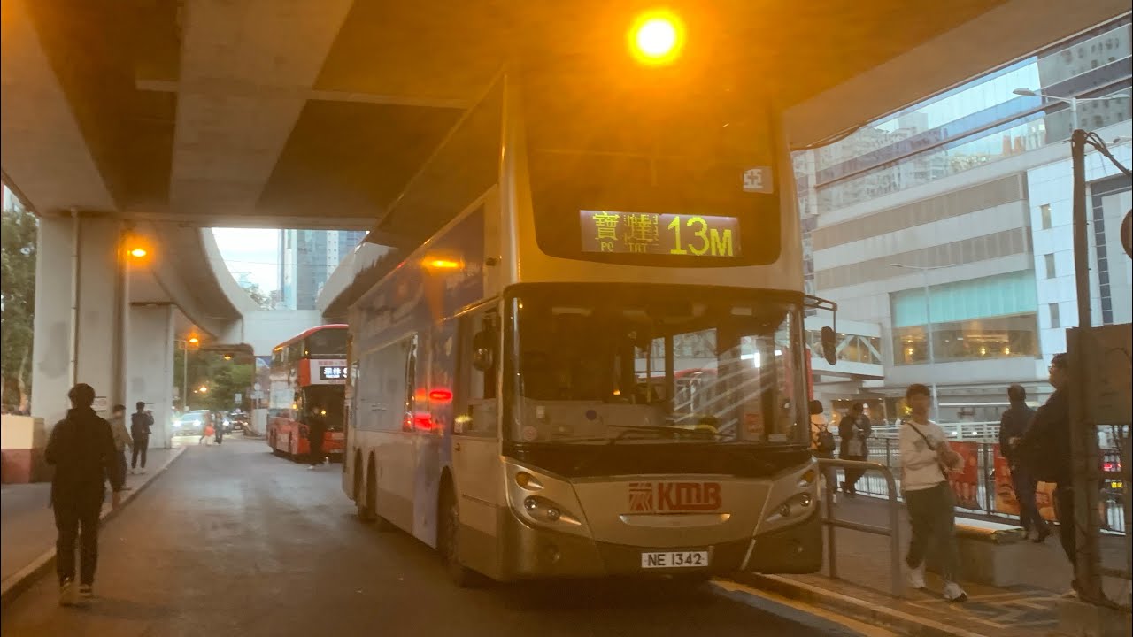 跨廠車AVBE69  NE1342@13M(觀塘雅麗道往寶達)循環線