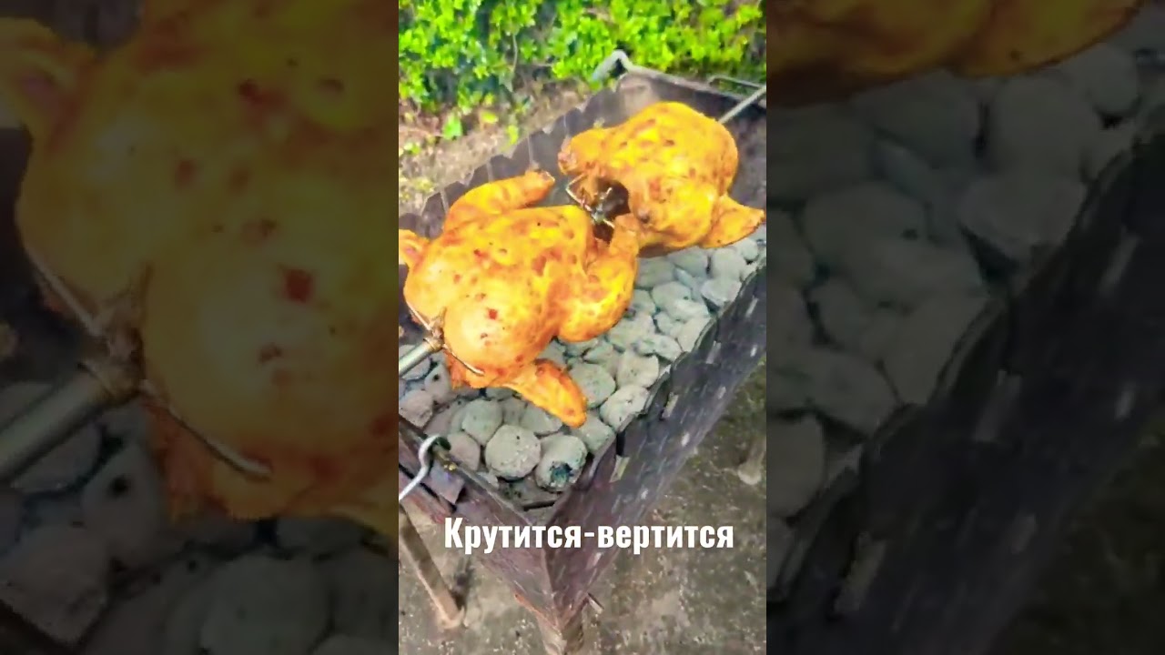 Курочки на вертеле!!! #вертел#рецепты#еда#шашлык#отдых#природа