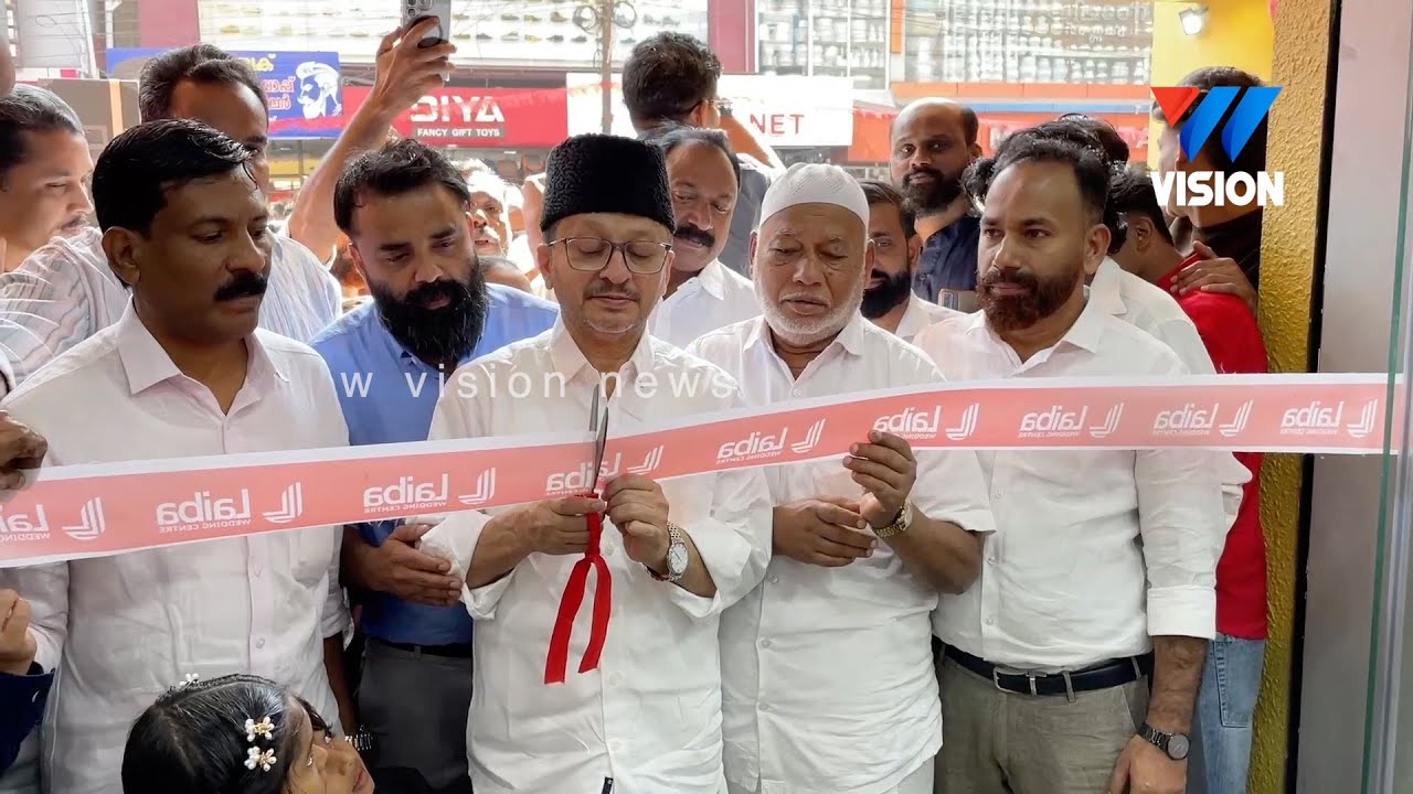 വണ്ടൂരിലെ ജനങ്ങൾക്ക് വലിയ സന്തോഷങ്ങൾ പകർന്ന് വിപുലീകരിച്ച ലൈബ വെഡിങ് സെന്റർ.