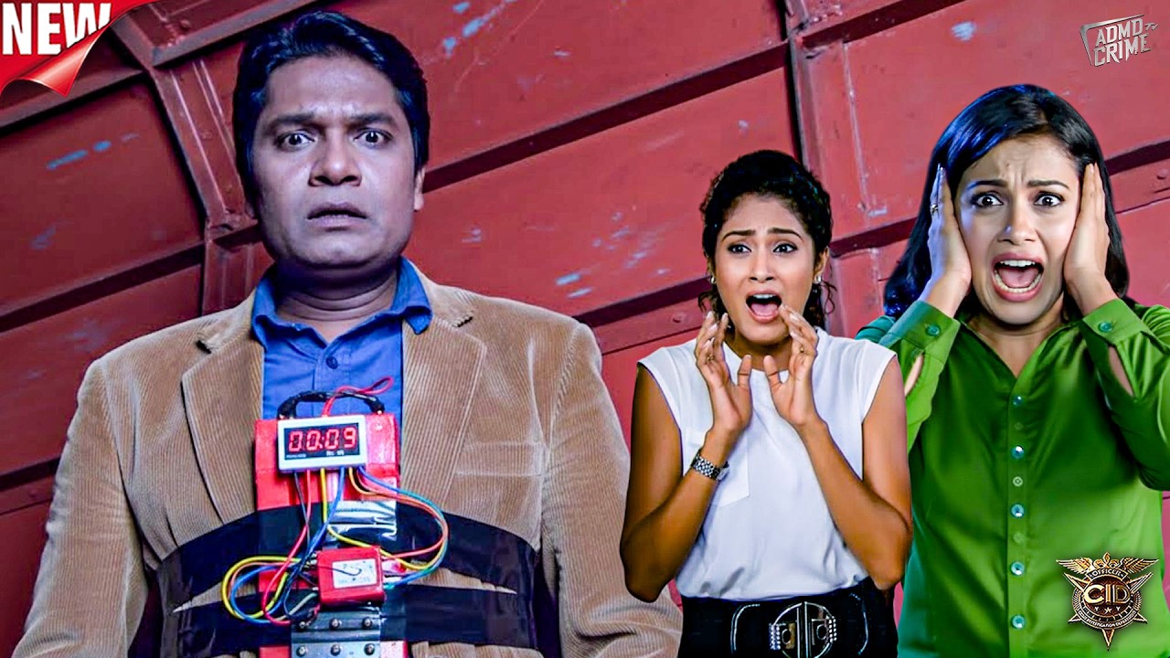 मुजरिम ने अभिजीत के शरीर पर बम कैसे लगाया? | CID | Latest Episode #2026 | #bome #cid #hindi #horror