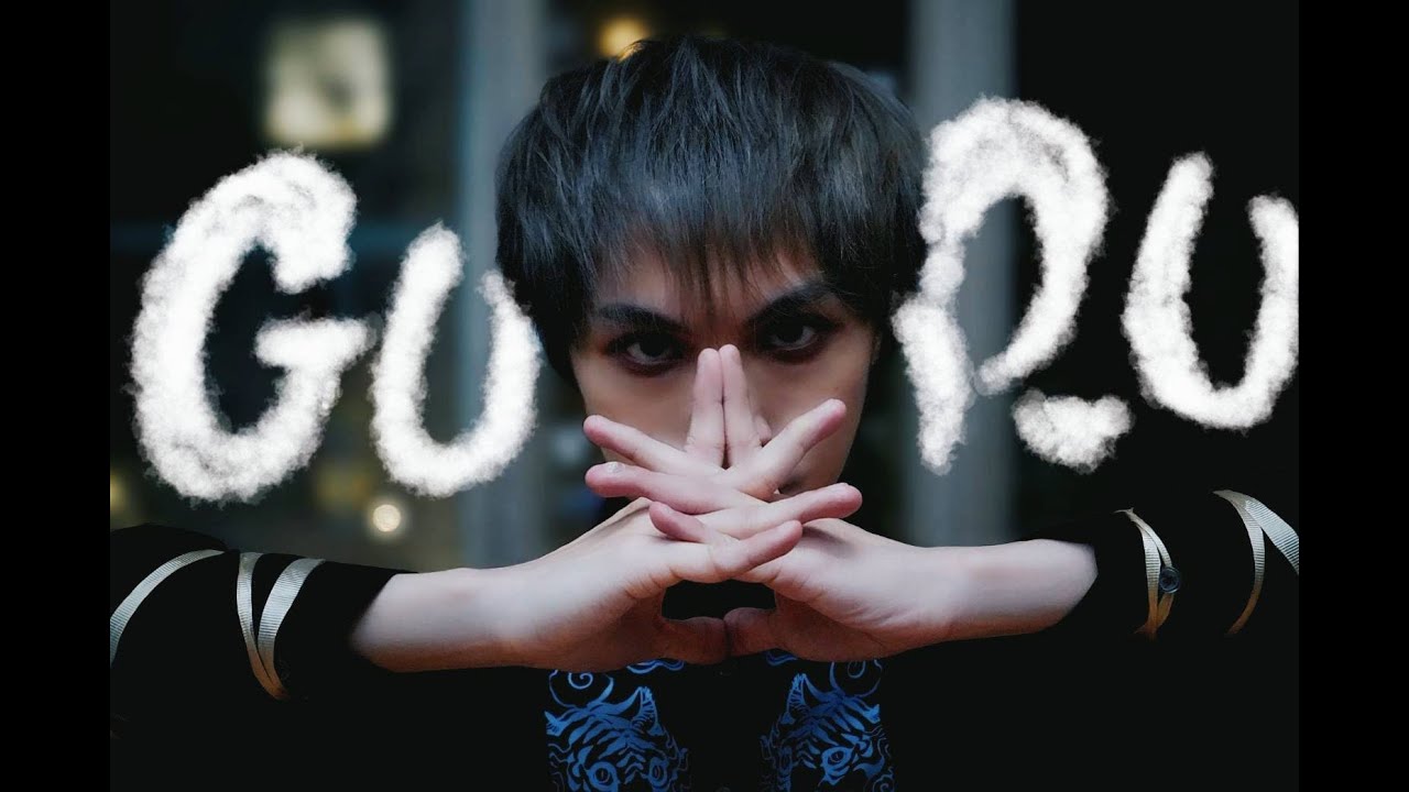 【澄薰】GURU /じん　踊ってみた