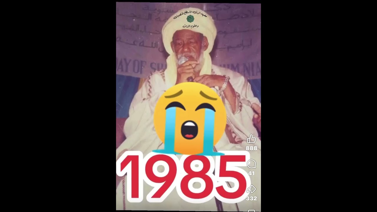 Allah yaqara muku yardansa
