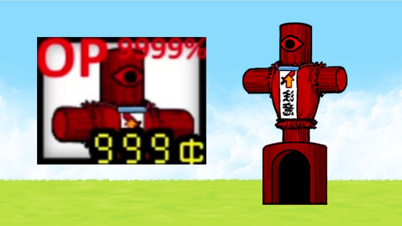the battle cat OP Dummy 9999%