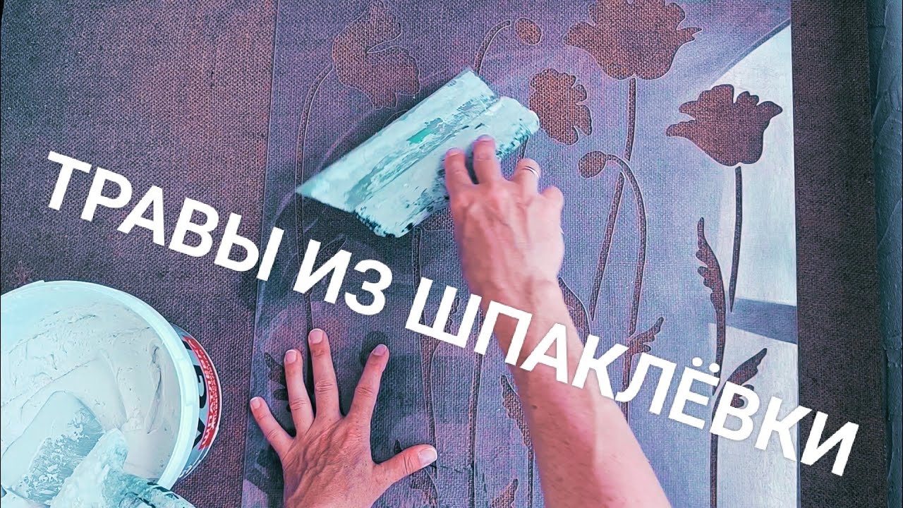 КАК ОБЫЧНЫЙ МЕШОК СТАЛ КАРТИНОЙ
