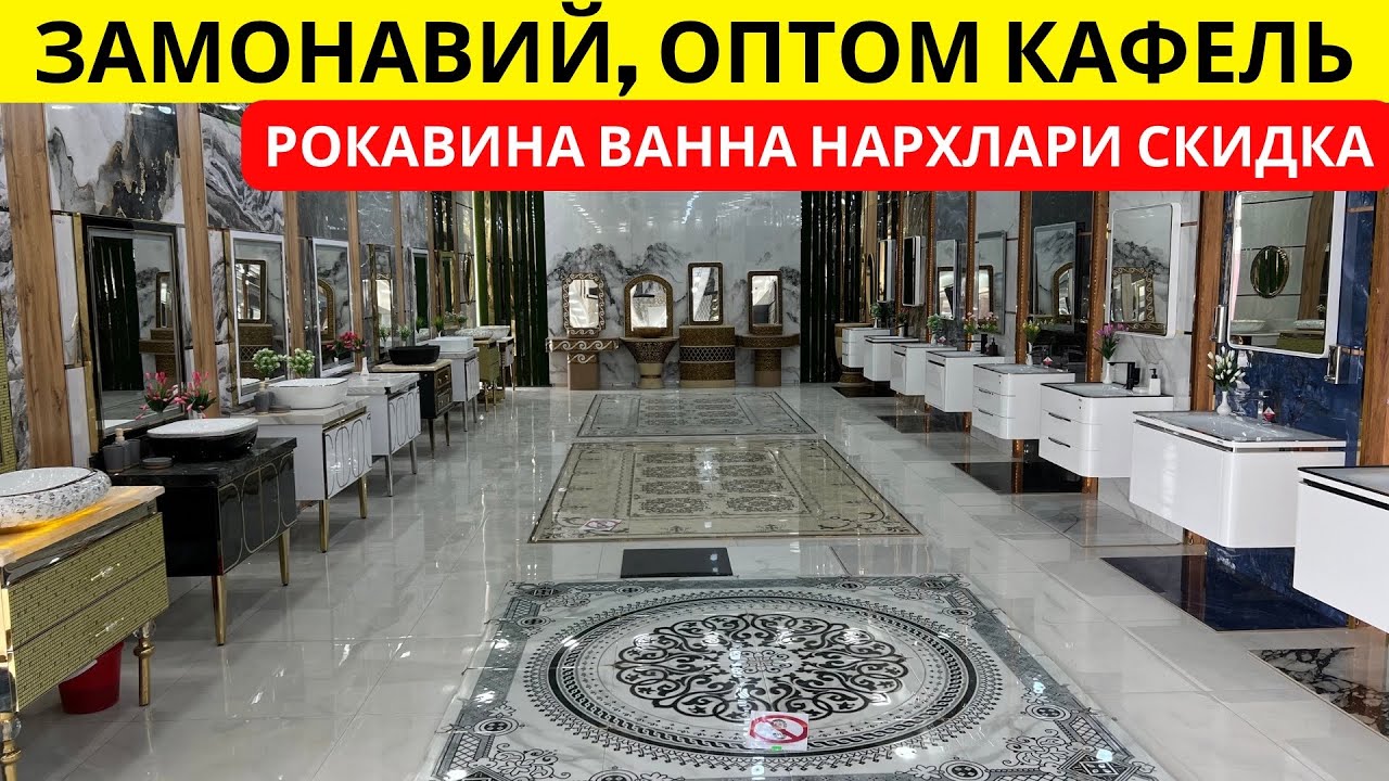 Orikzor ceramic Xorazm narxlari | Урикзор дукони скидка нархларда
