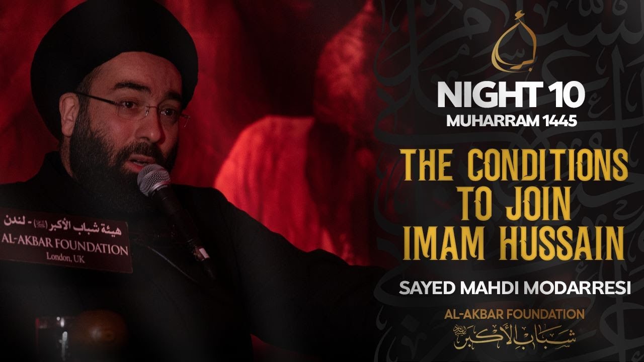 10- Sayed Mehdi al-Modarresi | The Conditions to Join Imam Hussain | Muharram 2023/1445