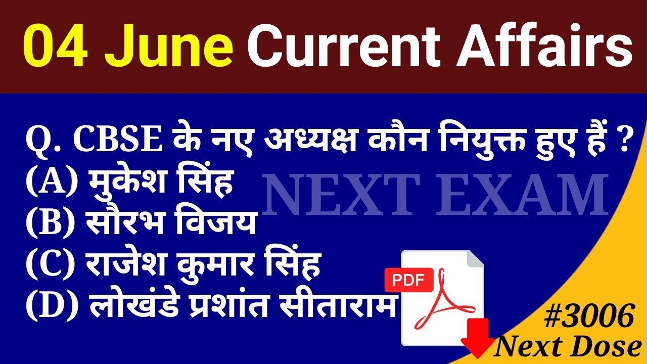 Next Dose3006 | 4 June 2026 Current Affairs | Daily Current Affairs | Current Affairs in Hindi