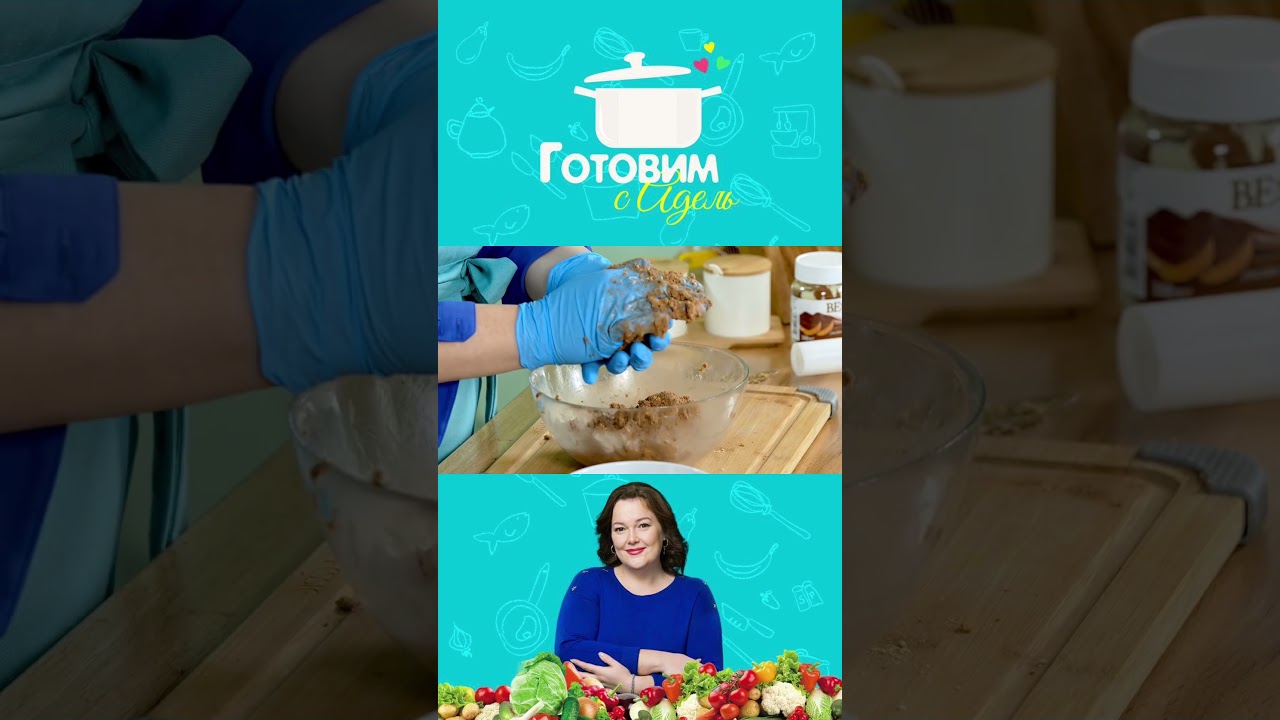 Зимний десерт без выпечки «Шишки»