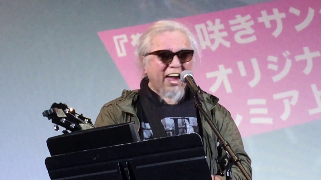 「つれなのふりや」2016年11月12日「狂い咲きサンダーロード」プレミアム上映会LIVE
