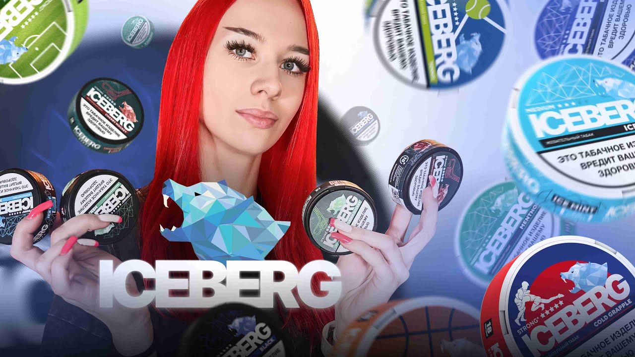 Жевательный табак ICEBERG: Полный обзор линейки