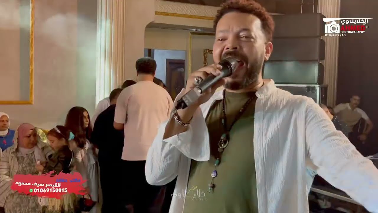 واه من يوم هيجي مليان جرح والم💔 احساس محمود الحسيني عالي قوي👌مليونيه اولادالنادي حفلات سيف محمود 