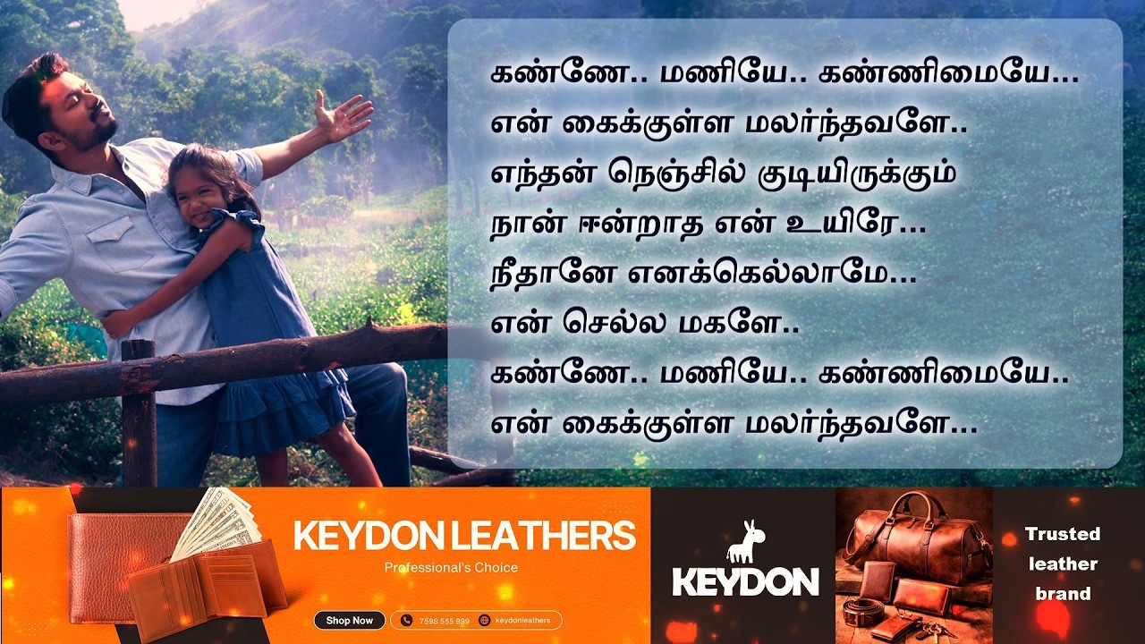 Chella Magale Lyric Jana Nayagan &ndash; Vijay  Pooja Hegde  H Vinoth  Anirudh  KVN tamil lyric