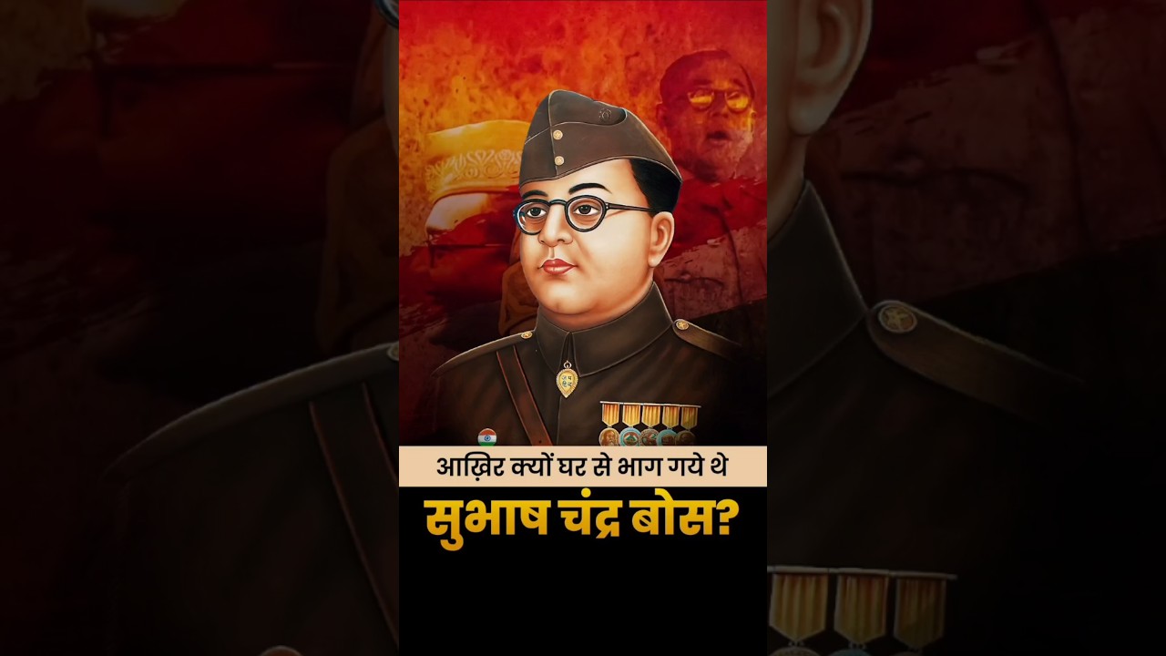 Netaji Subhash Chandra Bose &ndash; The Fearless Action Man of India | Gita in Action