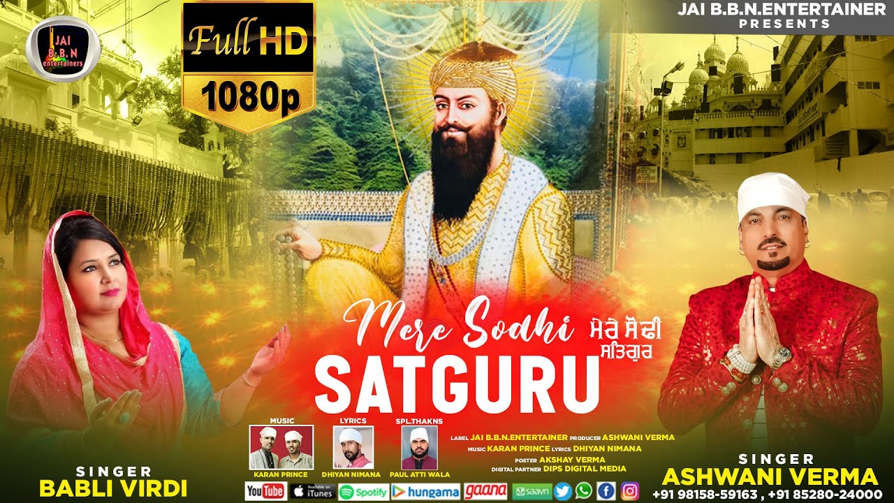 Mere Sodhi Satguru || Singer Ashwani Verma & Babli Virdi || Baba Wadbhag Singh Ji Shabad 2022