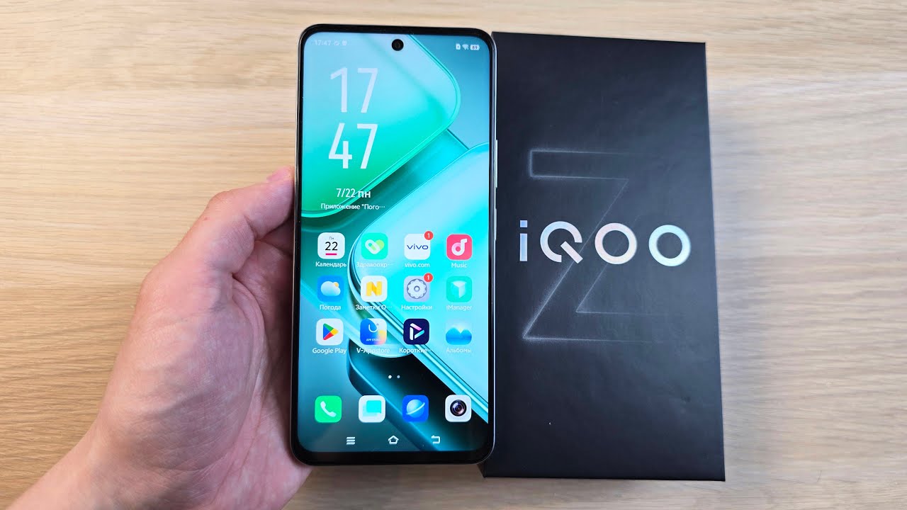 КАК НАСТРОИТЬ НОВЫЙ IQOO Z9X? МОИ РЕКОМЕНДАЦИИ!