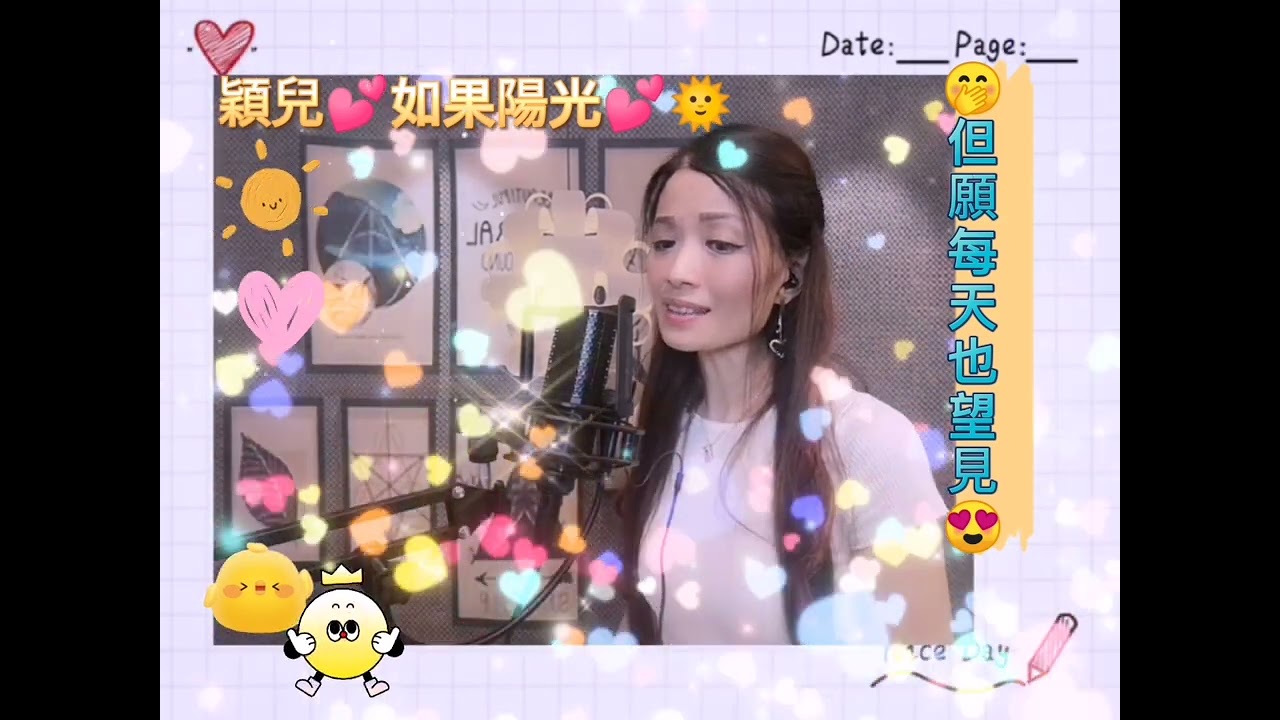 2022年6月13日*字幕版『如果陽光』 ~1987年[[陽光檸檬茶廣告]] 原唱*楊楚營*/馮曦妤🌞🍋🥤🌈❤️💕❤️💕🥰🥰🤗🤗