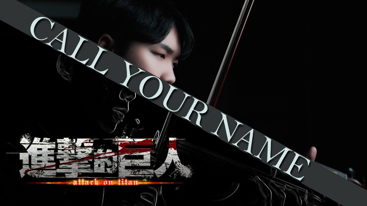 Attack on Titan Season1 OST『Call Your Name』Emotional Violin Cover┃BoyViolin