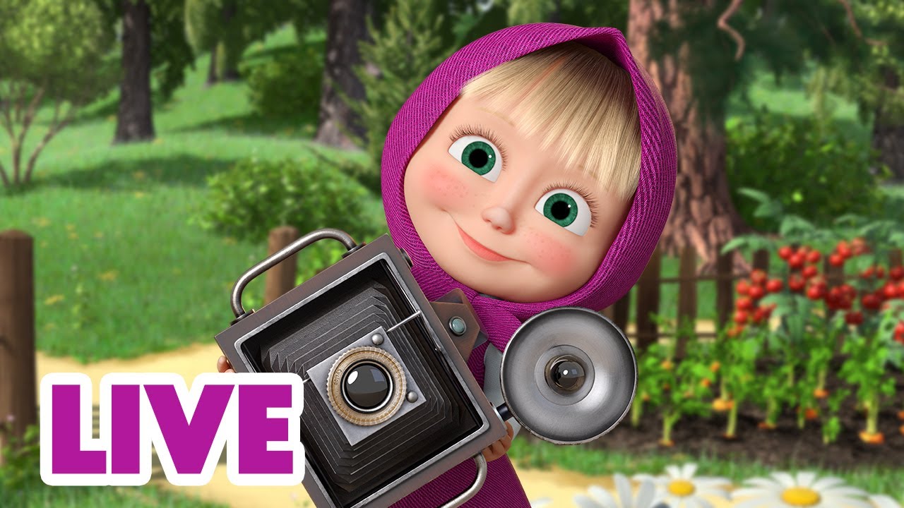 🔴 LIVE! Maşa İle Koca Ayı 📸 Gülümseyin! 😊 Masha and the Bear