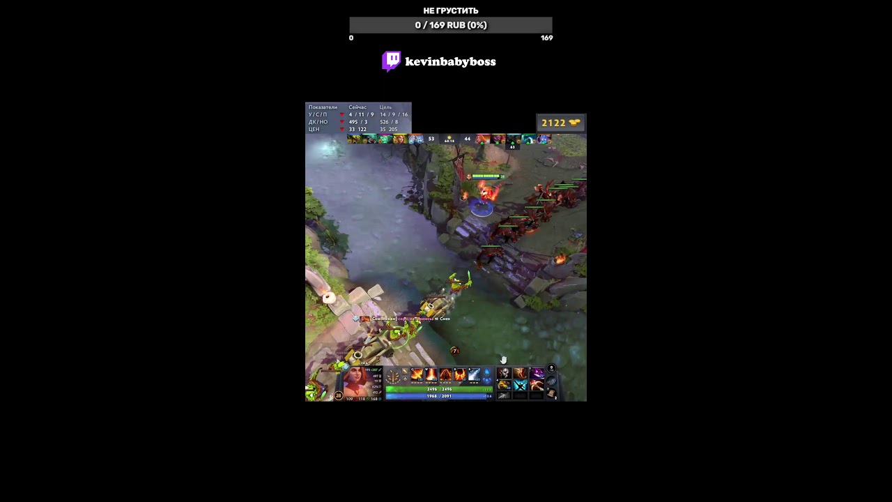 😈 Пытаюсь стать милашкой 😈 (4500/8000 поряды) Dota2/Дота2
