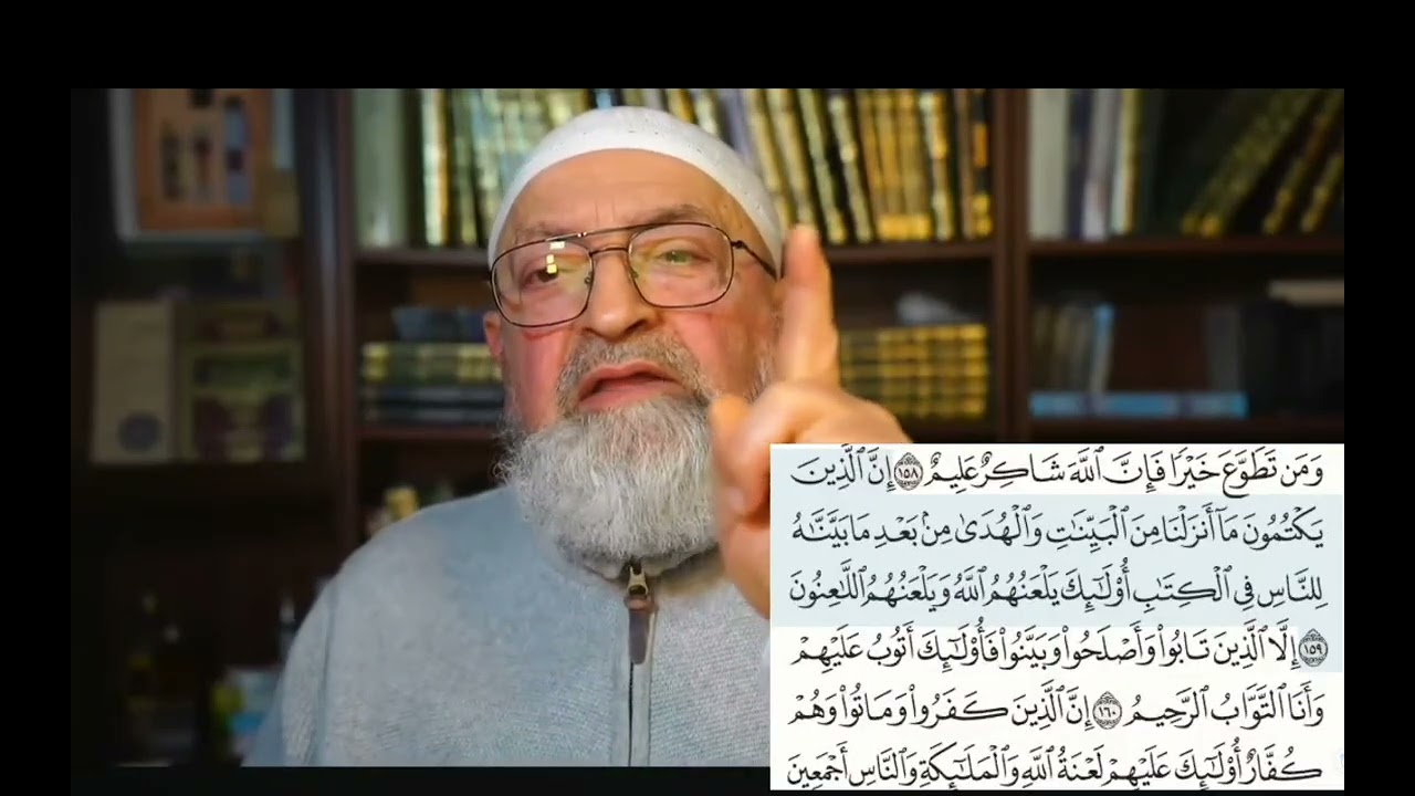 توحيد الله قبل توحيد الكلمة... ما هي شروط الشيخ عبد الرحمن الدمشقية للصلح مع شلة المدجنة؟