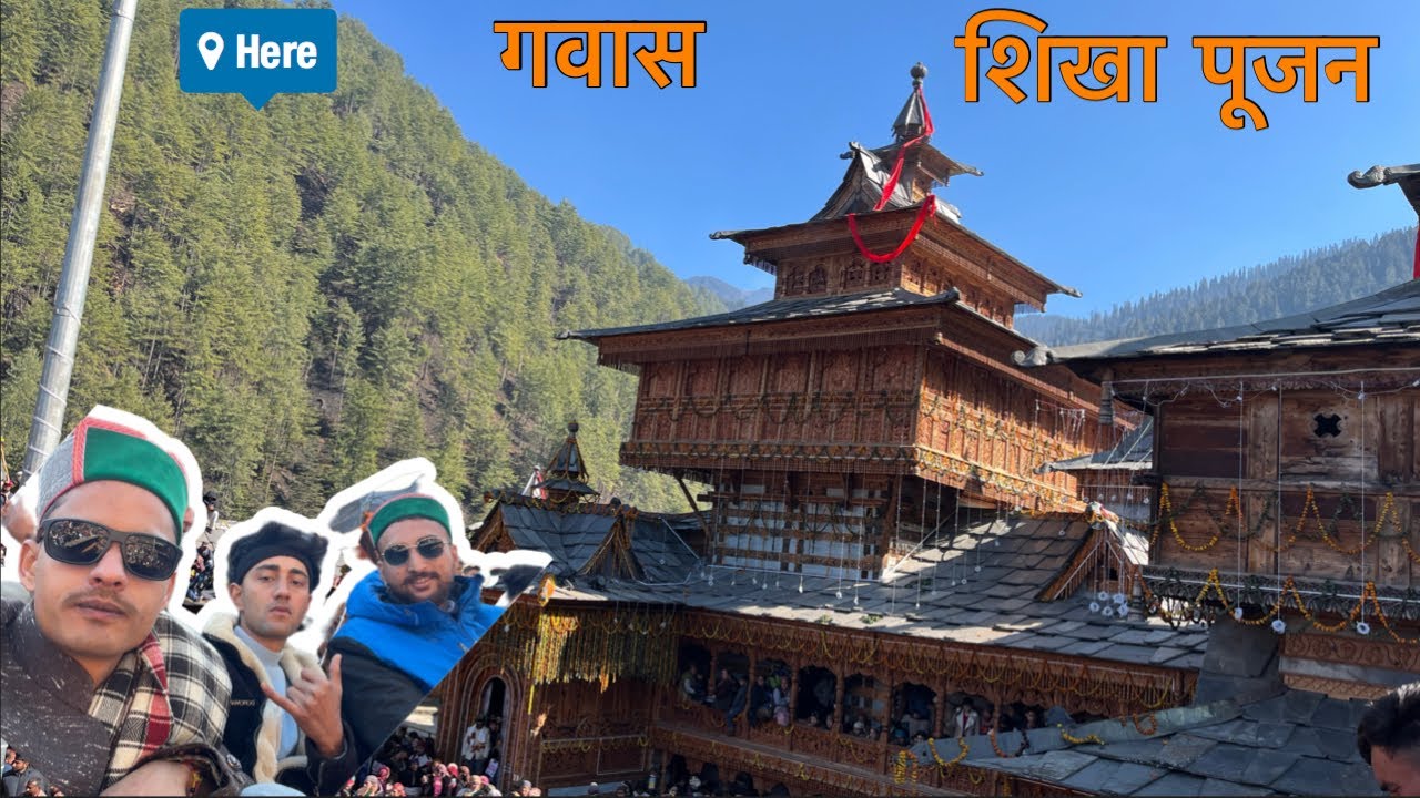 DAY-2 शिखा पूजन 🌸 गवास SHANTDI 🌹|| JAI DEVTA GUDARU,PWASI , BOTHA MAHSU ❣️#rohru #vlog 