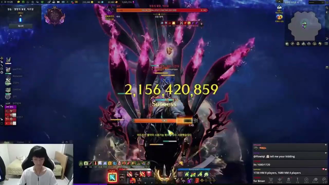 [Lost Ark] Мы прошли Strike Raid! (8 человек, 4 человека)